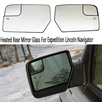 Стъкло огледало за обратно виждане С електрически отопляеми за Ford Expedition Lincoln Navigator 2012-2017