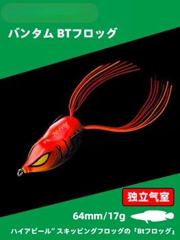 Япония е внесъл черна риба Thunder frog серия BT, морски костур, жаба, сладководна трева, стръв luya, невярна стръв