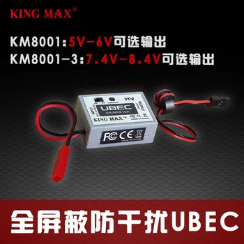 KINGMAX KM8001-3 7,4 В/8,4 НА високо напрежение и регулатор на изходната мощност UBEC със защита от смущения за модели на самолети
