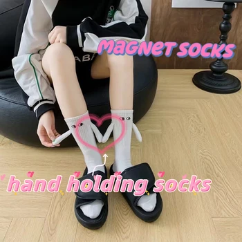 Корейски Магнитни Чорапи, ръка в ръка, Забавни Анимационни Прекрасни Памучни Диша Удобни Чорапи за жени, Мъжки Чорапи