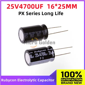 (2 бр.) Rubycon, Внесени Електролитни кондензатори 25v4700uf 16X25 мм Японската серия Ruby PX с дълъг срок на служба Капацитет от 4700 icf 25