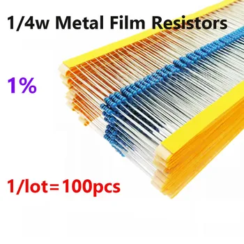 1/4 W Метални филм резистори 1% Пятицветное пръстен 1K 2K 4,7 K 10K 10 Ома 3,3 5,1 100 0R-1M 0,25 W Точност 1% Проклейка 100 бр