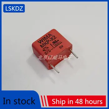 20-50ШТ Защитен кондензатор WIMA 275V 0,1 icf 104 10nF MKP X2 305V стъпка контакт 10 мм