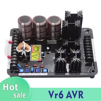 VR6 AVR автоматичен стабилизатор на напрежение 3-фазно генератор