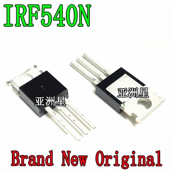 (10 парчета) Не [начало] Абсолютно нови оригинални внесени истински IRF540N N-канален полеви МОП-транзистори 33A100V
