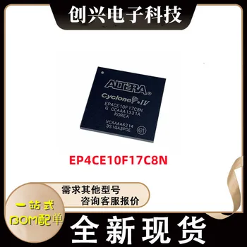 EP4CE10F17C8N EP4CE10F17I7N BGA256 FPGA Програмируеми логически чип за Оригинала