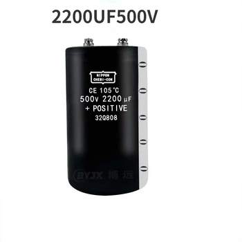 (1 бр.) Абсолютно нов японски алуминиеви електролитни голям кондензатор 450 До 2200 uf 500 До 2200 icf винт болт кондензатор